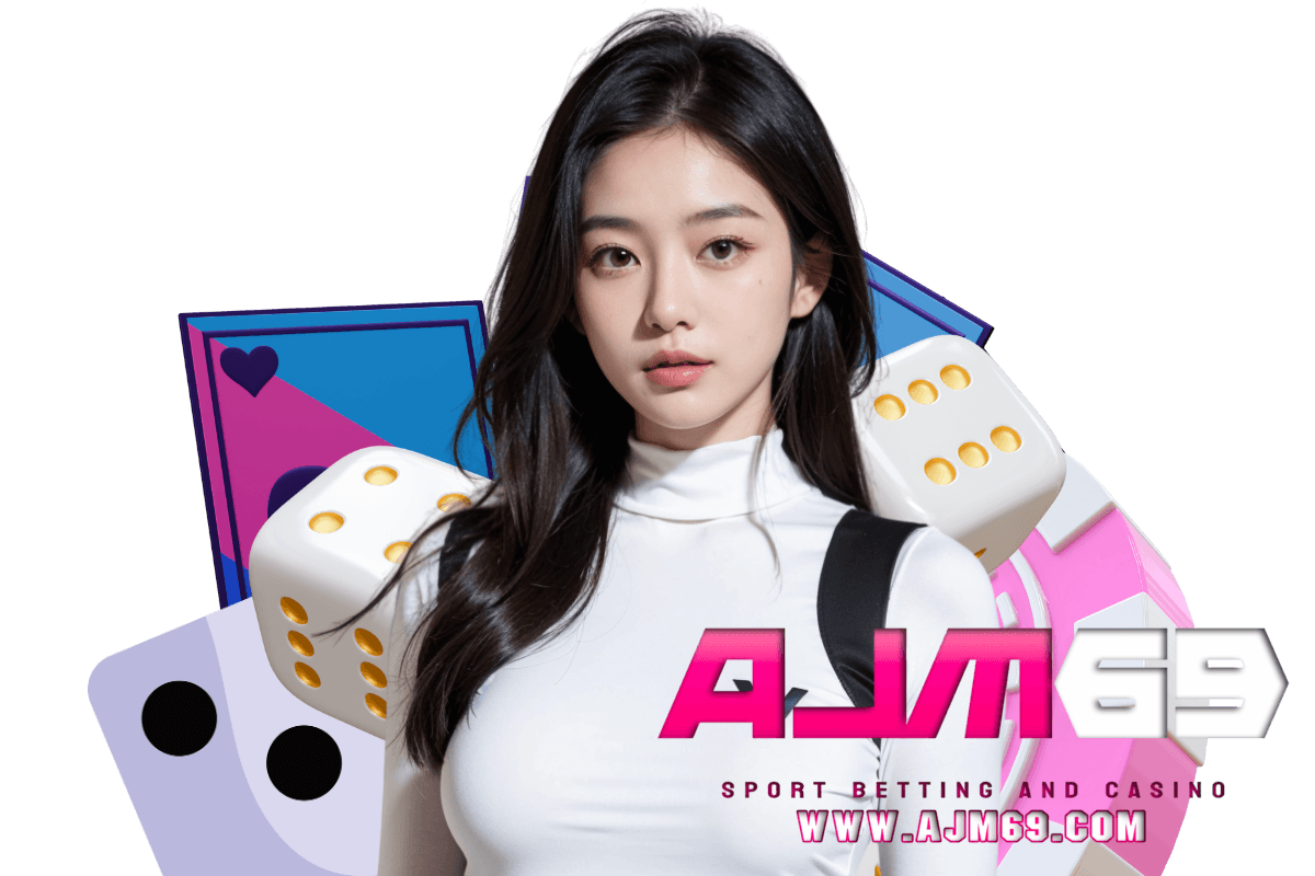 ajm69 แจกเครดิตฟรี